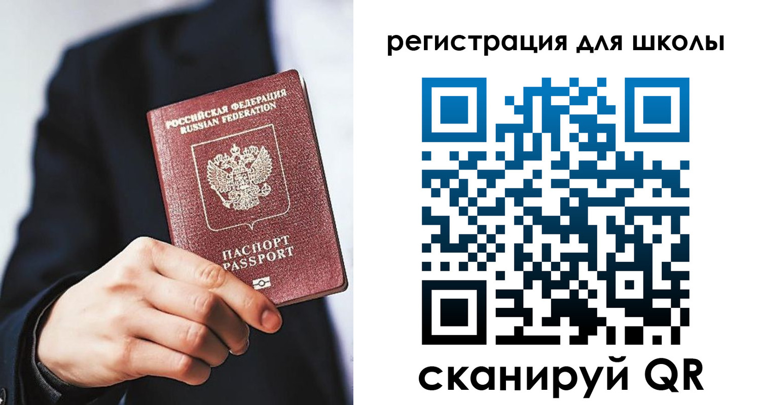 временная регистрация в квартире в Соликамске