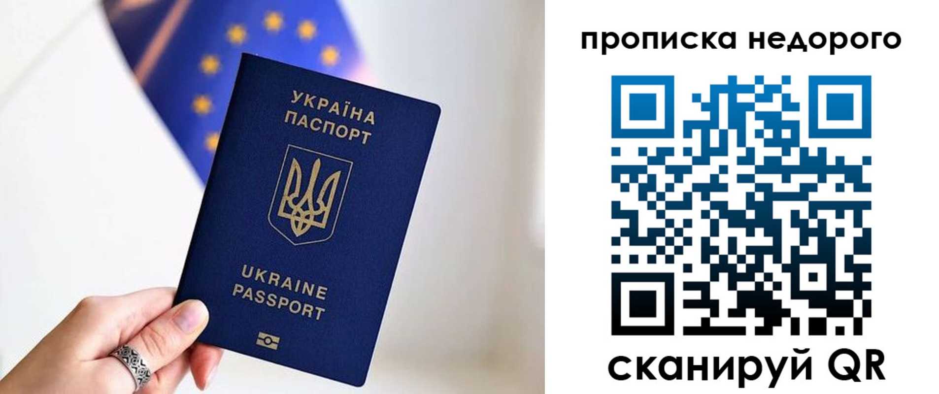 пропишу в квартире в Соликамске