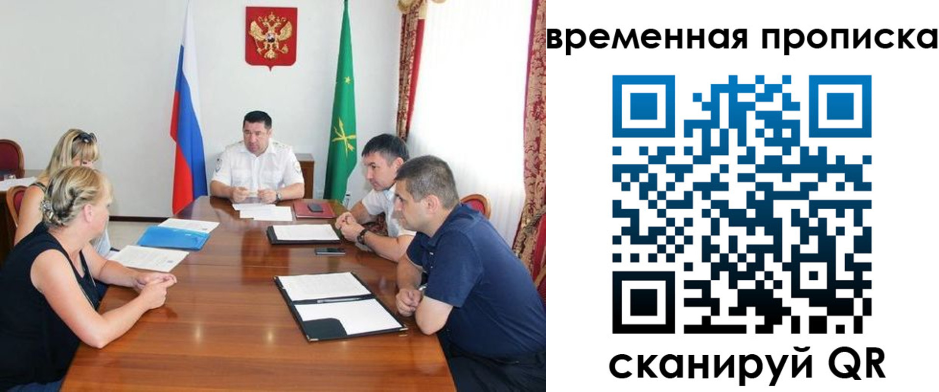 временная прописка в Соликамске