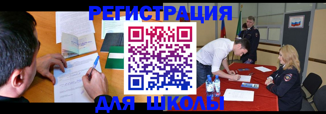 временная регистрация купить в Соликамске