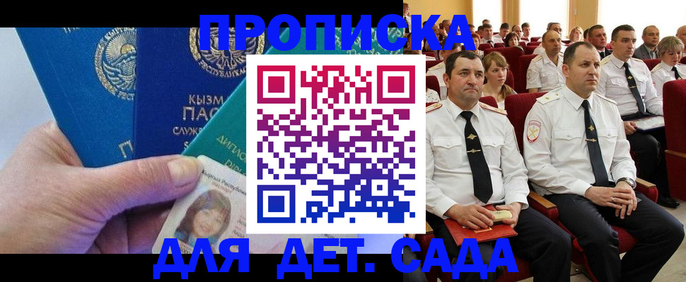 временная регистрация адрес в Соликамске