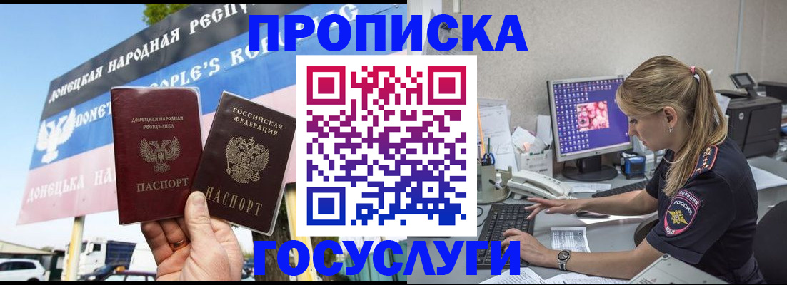 прописка паспорт в Соликамске