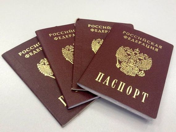 прописка в Соликамске